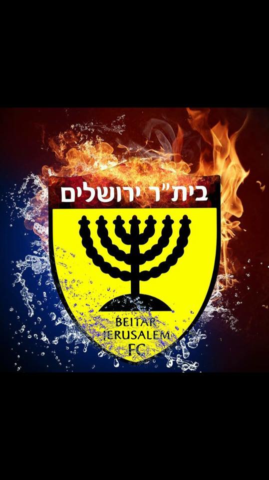 אוהד בית