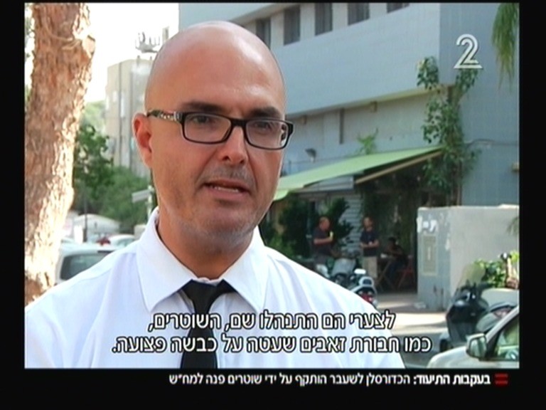 חדשות בפלילים